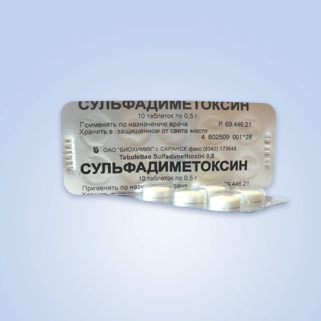  Сульфадимексин